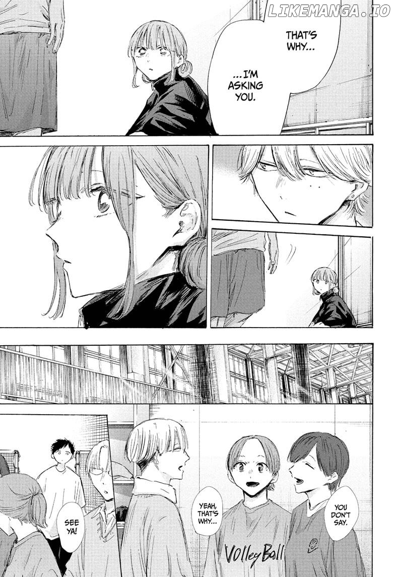 Blue Box, Chapter 199 image 05
